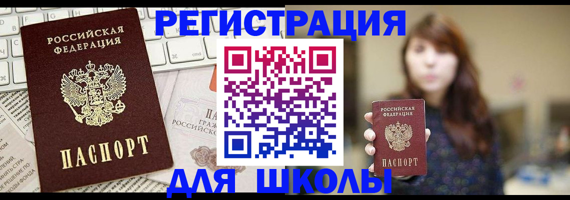 регистрация в Ленинск-Кузнецком